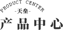 關于我們